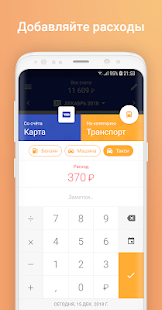 1Money скриншот 5