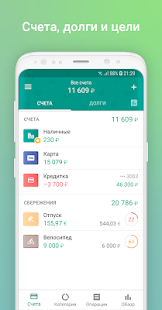 1Money скриншот 6