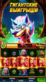 Слотомания скриншот 3