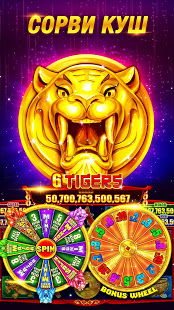 Слотомания скриншот 4