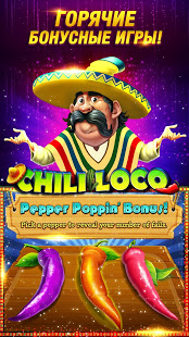 Слотомания скриншот 6