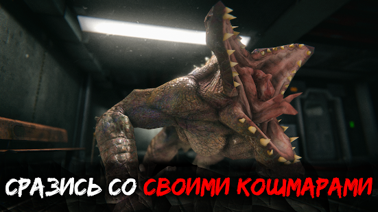 Death Park 2: Страшный Клоун скриншот 5