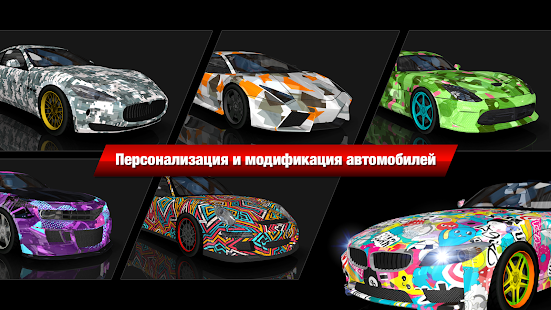 Drift Max City скриншот 3