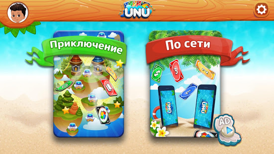 WILD! Карточные игры онлайн скриншот 5