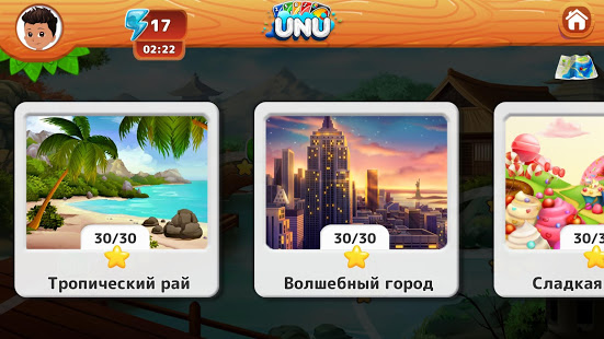 WILD! Карточные игры онлайн скриншот 6