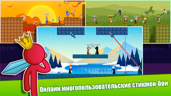 Stick Fight Online скриншот 2