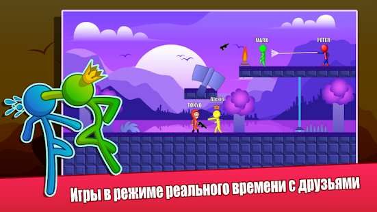 Stick Fight Online скриншот 3