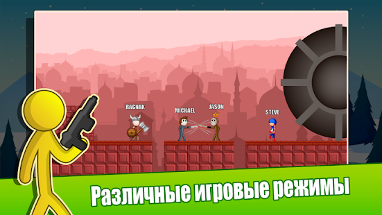 Stick Fight Online скриншот 6