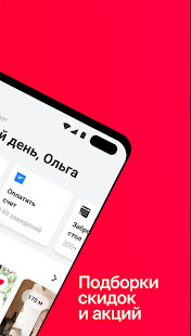 Plazius скриншот 3