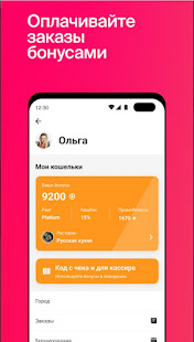 Plazius скриншот 5