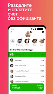 Plazius скриншот 6