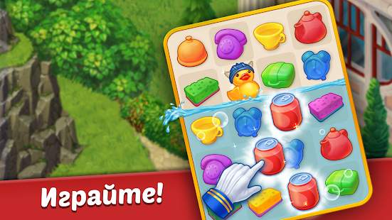 Family Hotel скриншот 6