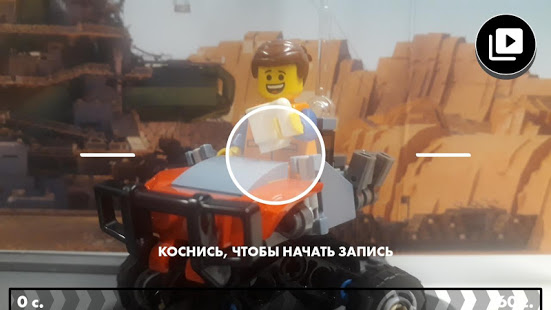 THE LEGO® MOVIE 2™ скриншот 3