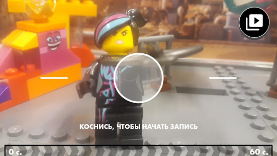 THE LEGO® MOVIE 2™ скриншот 6