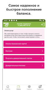 Seven Sky скриншот 4