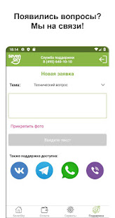 Seven Sky скриншот 6