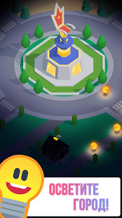 Idle Light City: Айдл Кликер скриншот 3