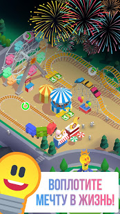 Idle Light City: Айдл Кликер скриншот 4