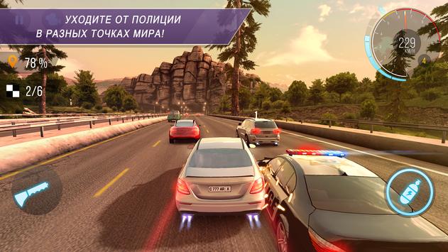 CarX Highway Racing скриншот 1