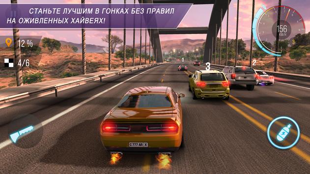 CarX Highway Racing скриншот 3