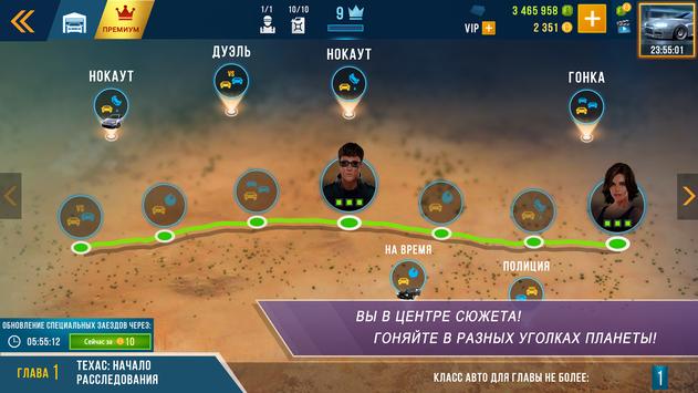 CarX Highway Racing скриншот 5