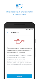 Volkswagen скриншот 4