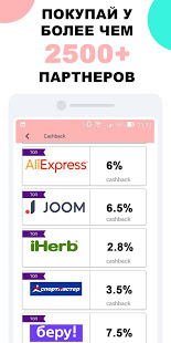 Radugakids скриншот 2