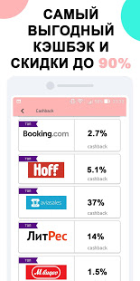 Radugakids скриншот 3