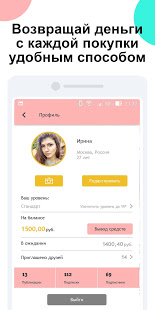 Radugakids скриншот 4