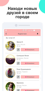 Radugakids скриншот 5