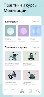 Akamu скриншот 3