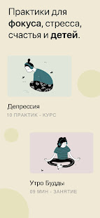 Akamu скриншот 6