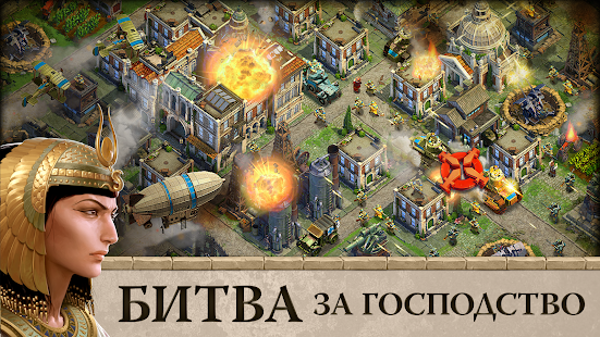 DomiNations скриншот 2