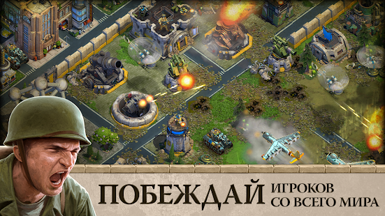 DomiNations скриншот 3