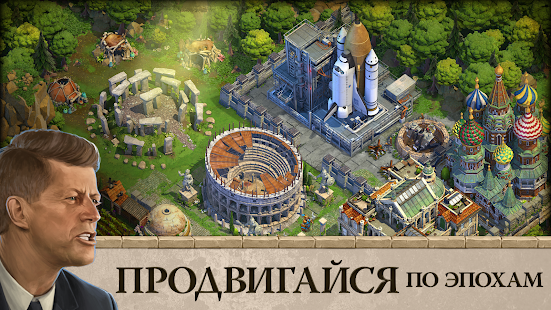 DomiNations скриншот 4