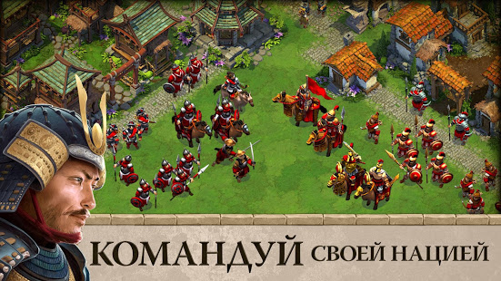 DomiNations скриншот 5