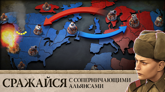 DomiNations скриншот 6