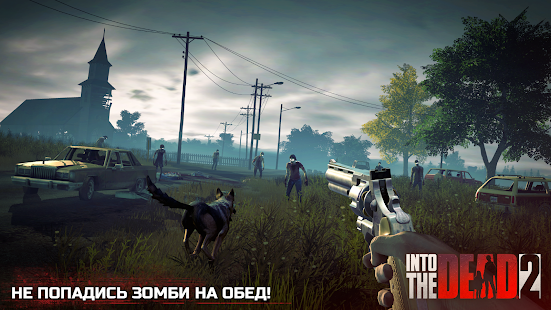 Into the Dead 2 скриншот 2