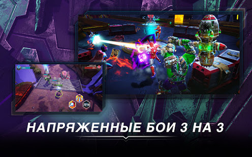 Marvel: Мир чемпионов скриншот 2