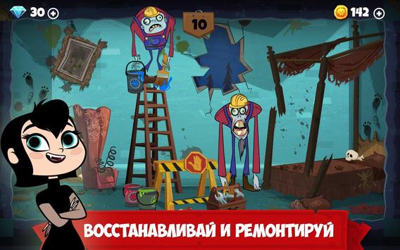 Отель Трансильвания скриншот 3