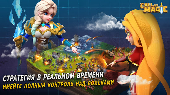 Call Of Magic: Kill & Capture скриншот 2