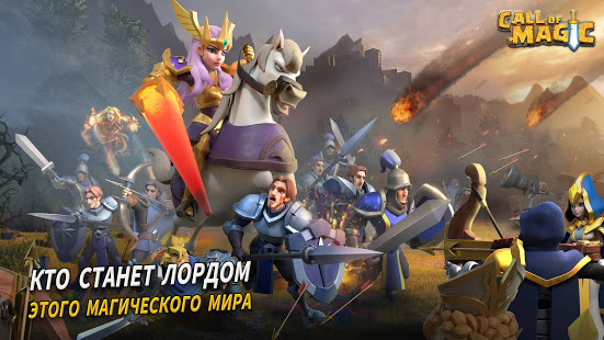 Call Of Magic: Kill & Capture скриншот 3