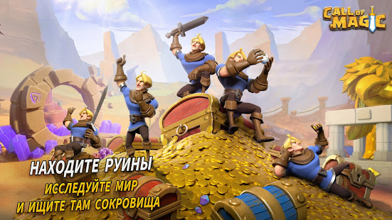 Call Of Magic: Kill & Capture скриншот 6