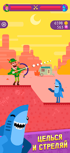 Bowmasters скриншот 4