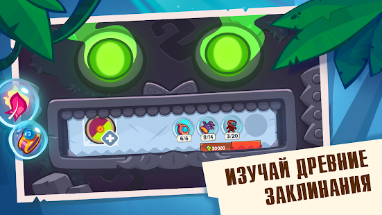 King of Thieves скриншот 5