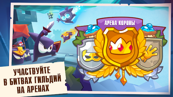 King of Thieves скриншот 6
