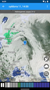 Погода Россия XL ПРО скриншот 6