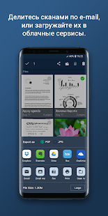 Tiny Scanner скриншот 5