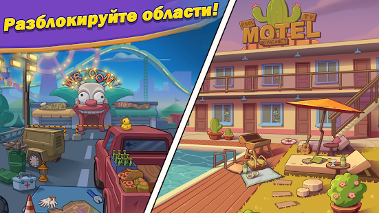 Breaker Fun 2: Зомби игры скриншот 6