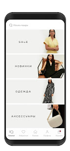 Zarina скриншот 3